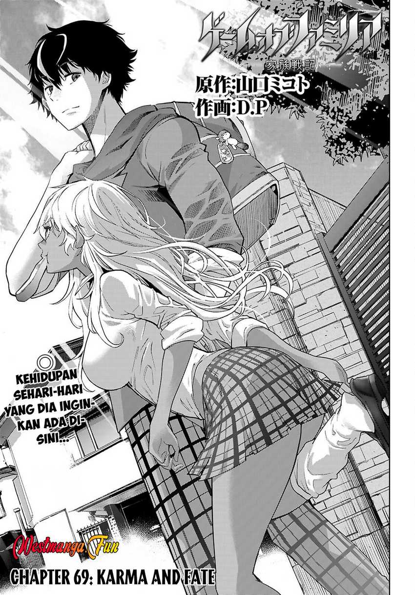Game obu Familia – Family Senki Chapter 69 halaman 5