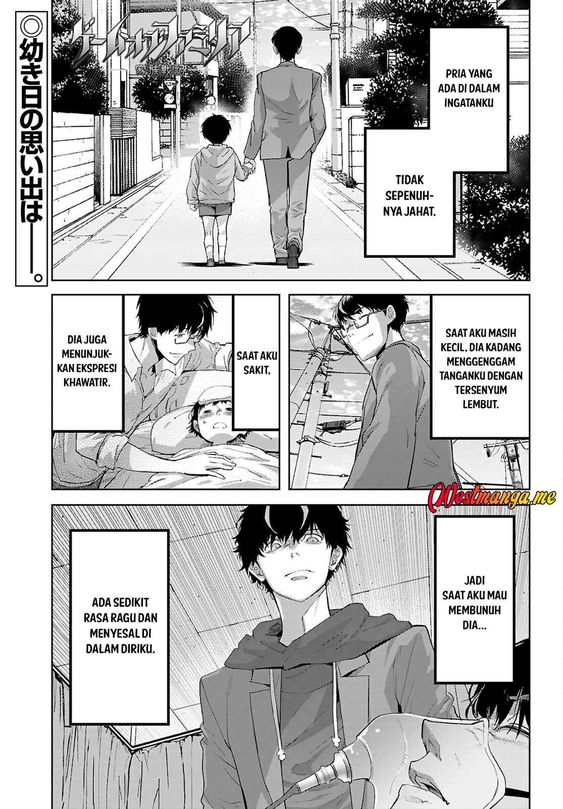 Game obu Familia – Family Senki Chapter 73 halaman 2