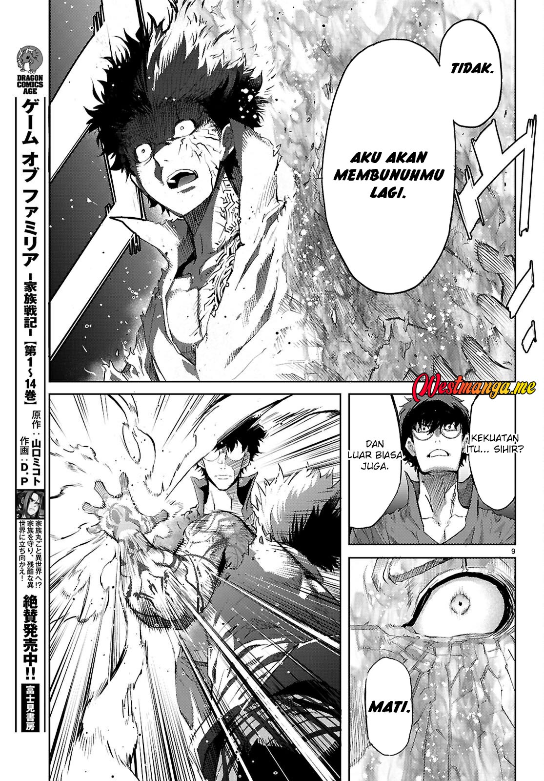 Game obu Familia – Family Senki Chapter 73 halaman 11