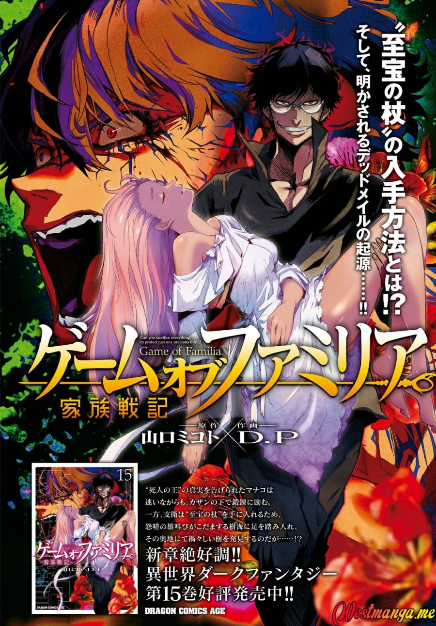 Game obu Familia – Family Senki Chapter 75 halaman 4