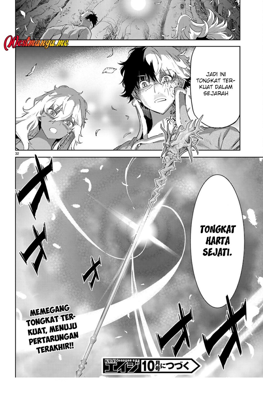 Game obu Familia – Family Senki Chapter 75 halaman 35
