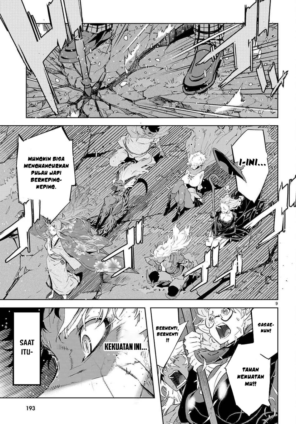 Game obu Familia – Family Senki Chapter 76 halaman 11