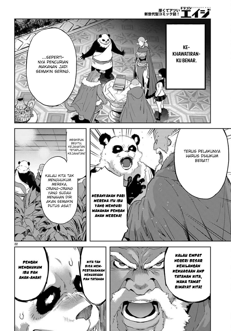 Game obu Familia – Family Senki Chapter 76 halaman 23