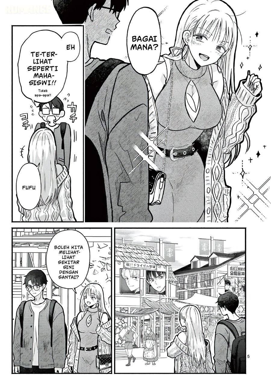 Gyaru Shinkan wa Rizare ga Darui Chapter 20 halaman 6