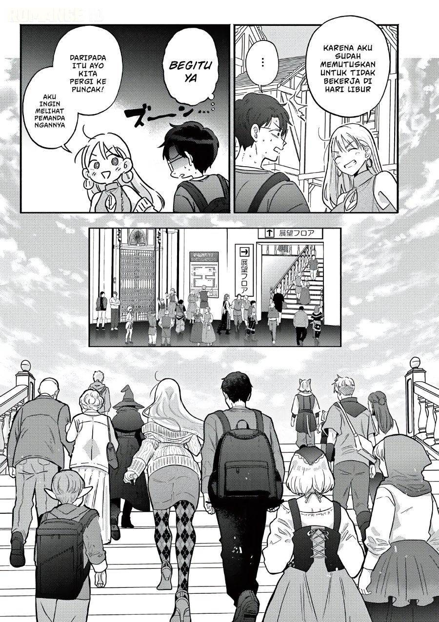 Gyaru Shinkan wa Rizare ga Darui Chapter 20 halaman 16