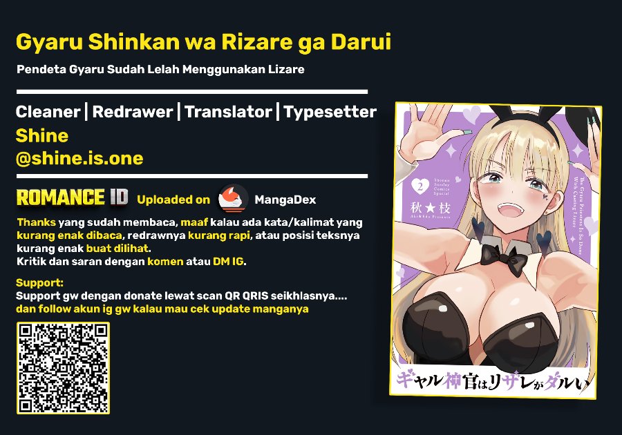 Gyaru Shinkan wa Rizare ga Darui Chapter 20 halaman 24