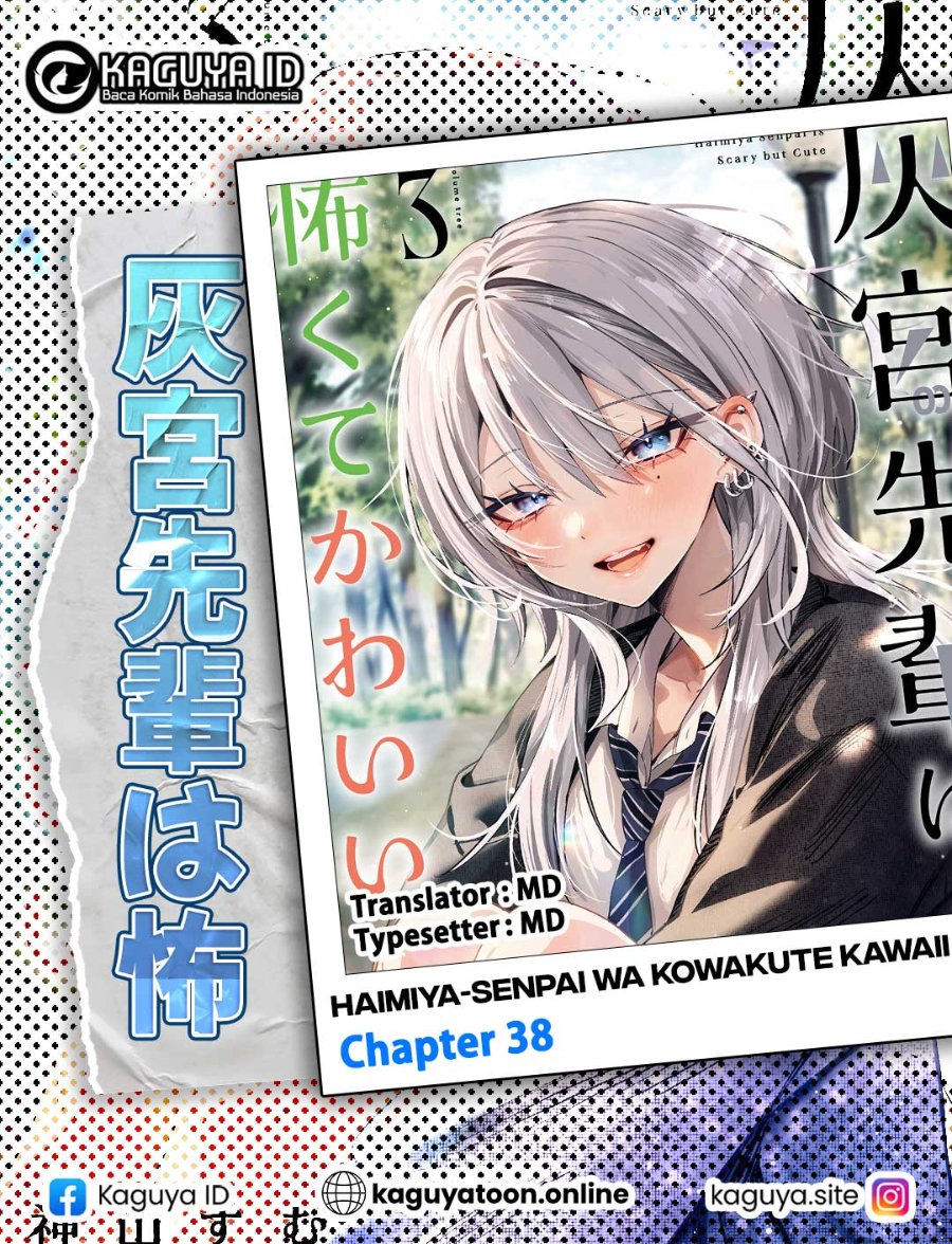 Haimiya-senpai wa Kowakute Kawaii Chapter 38 halaman 2