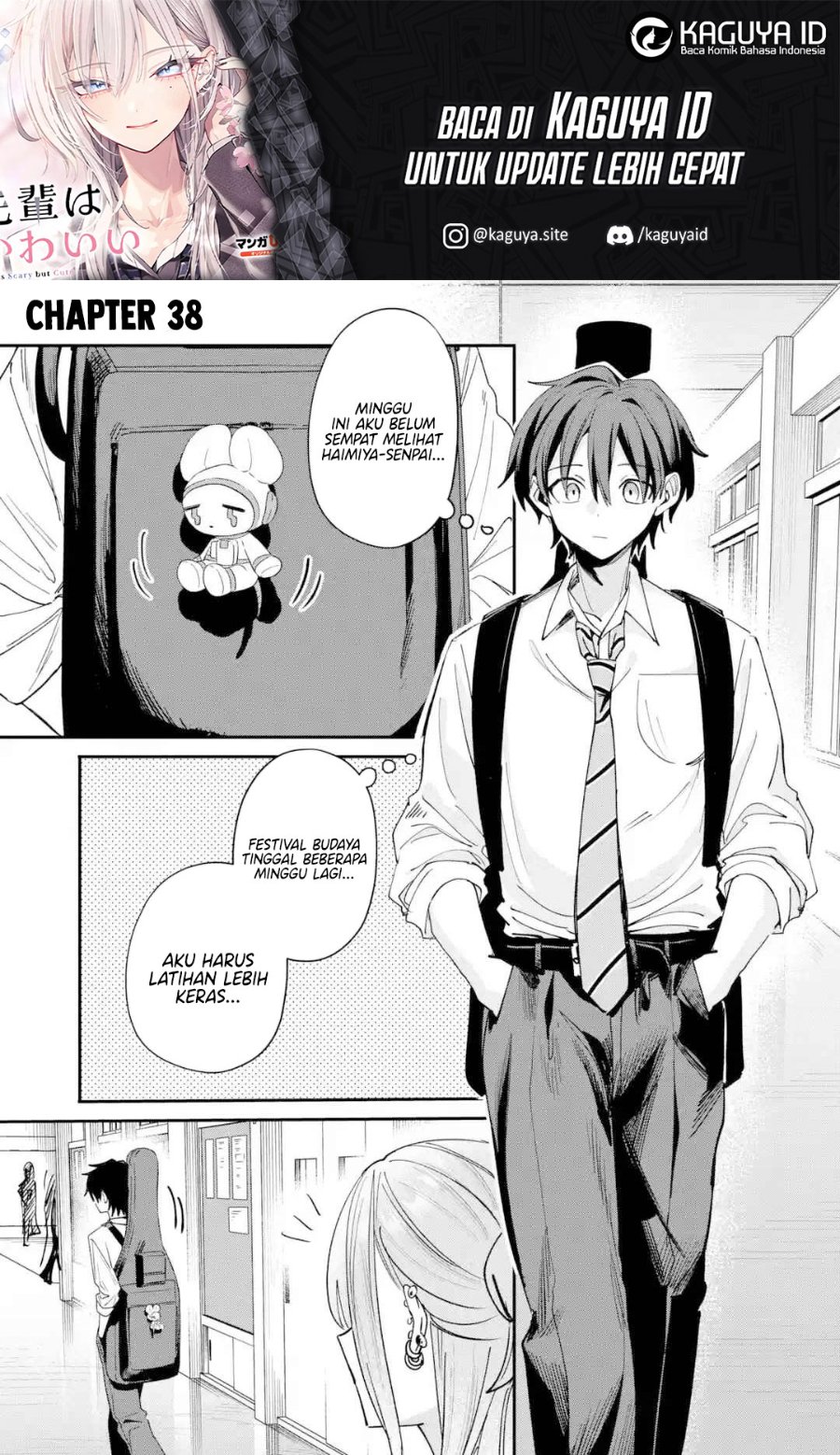 Haimiya-senpai wa Kowakute Kawaii Chapter 38 halaman 3