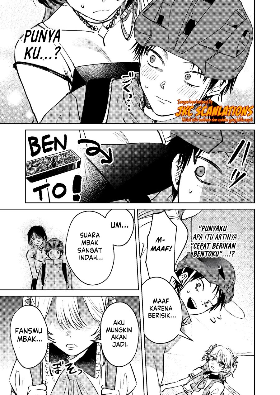 Haitatsusaki no Oneesan ga Kowasugiru Hanashi Chapter 9 halaman 13