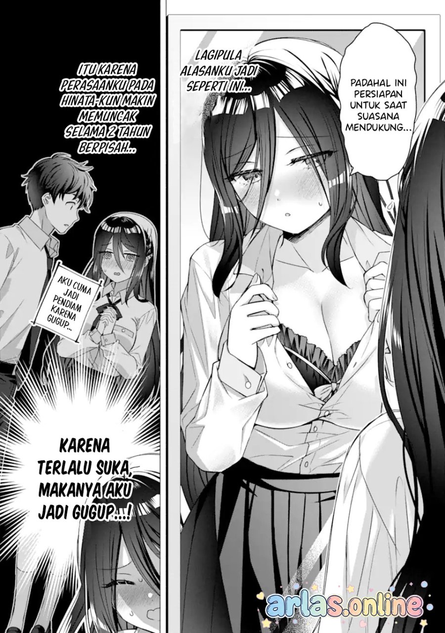 Hakanage-san Wa Nikushoku Ni Naritai Chapter 0 halaman 15