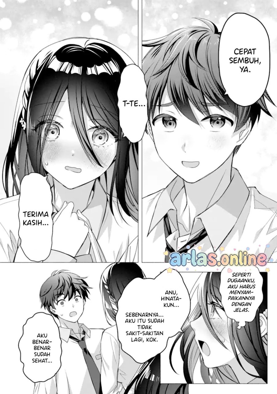 Hakanage-san Wa Nikushoku Ni Naritai Chapter 0 halaman 18