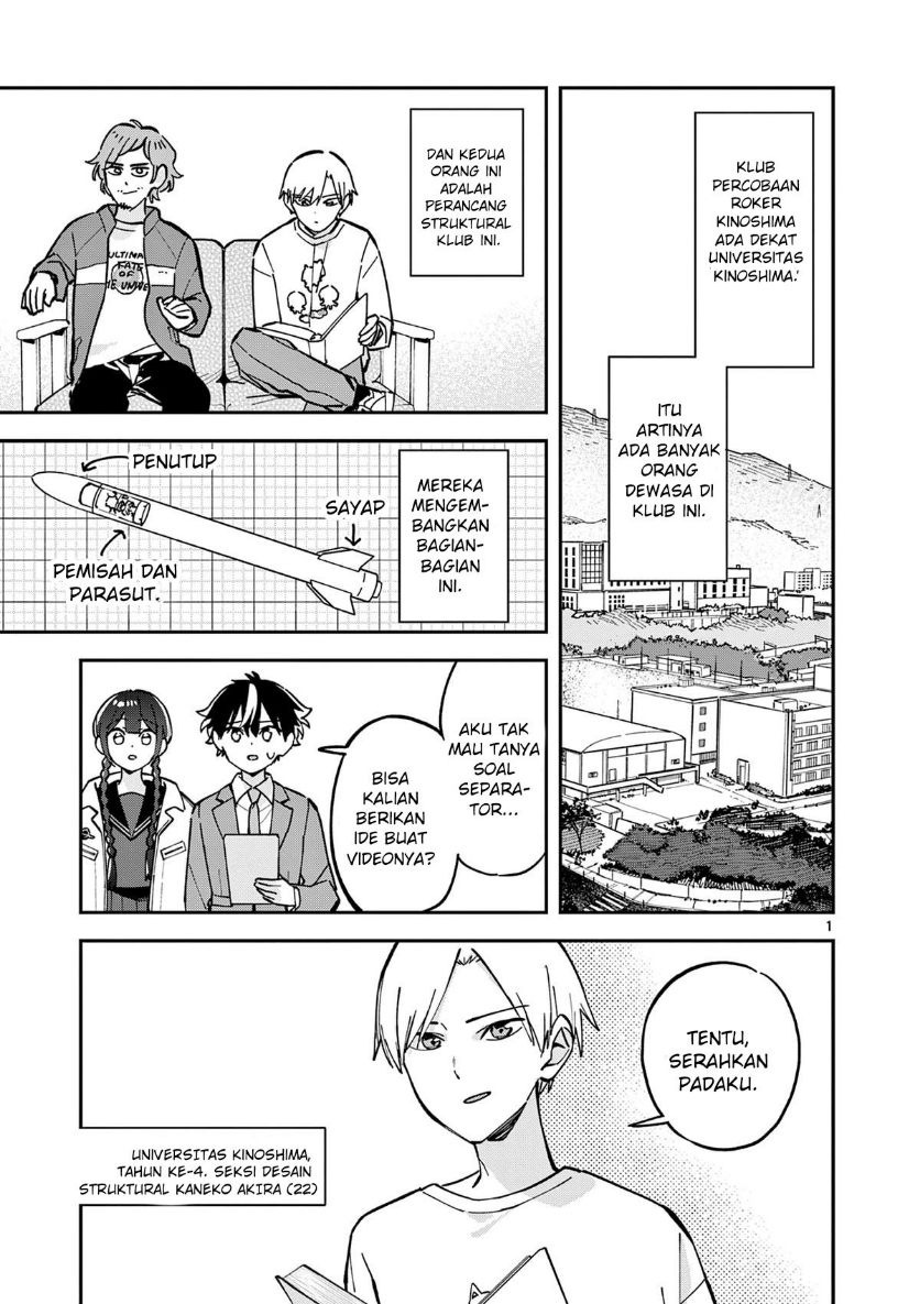 Houkago Bokura wa Uchuu ni Madou Chapter 17 halaman 1