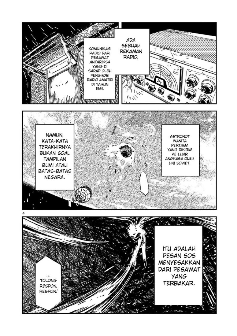 Houkago Bokura wa Uchuu ni Madou Chapter 48 halaman 4
