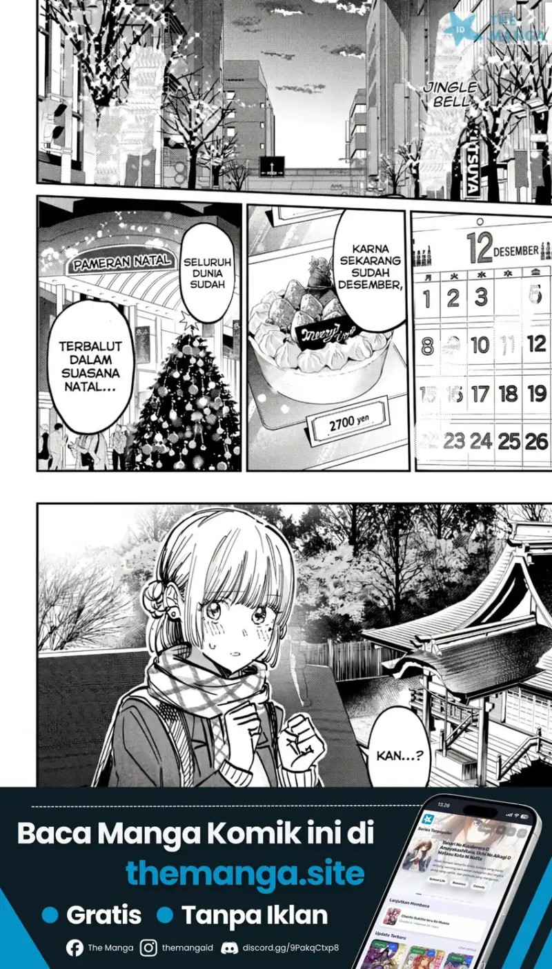 Houkago no Idol ni wa Himitsu ga aru Chapter 58 halaman 3