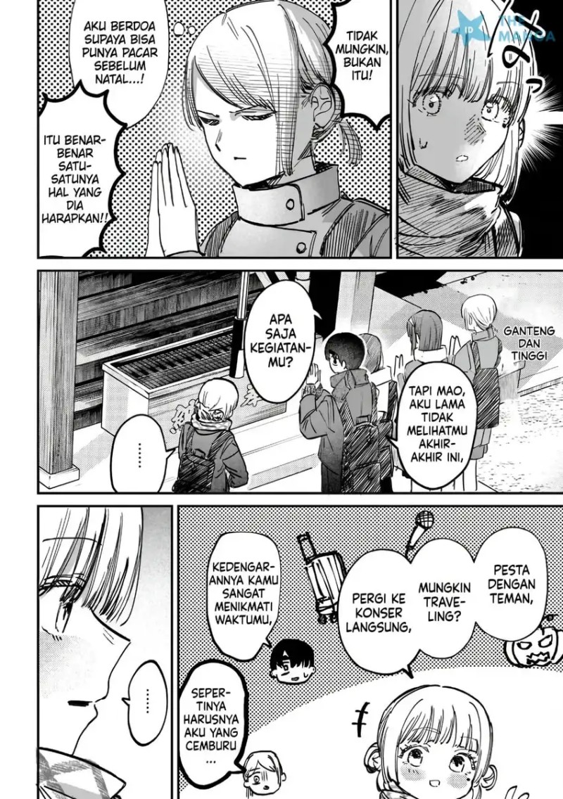 Houkago no Idol ni wa Himitsu ga aru Chapter 58 halaman 5