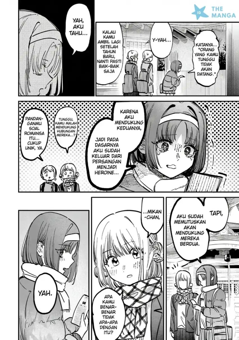 Houkago no Idol ni wa Himitsu ga aru Chapter 58 halaman 13