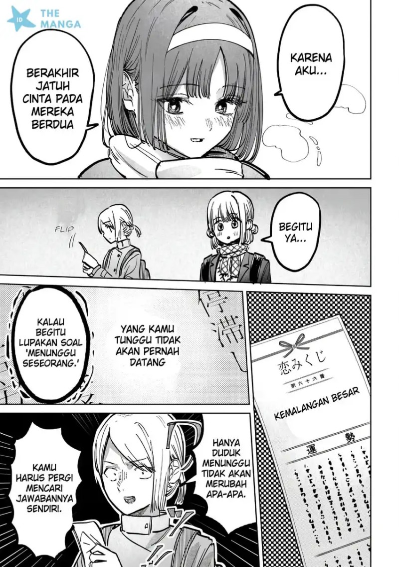 Houkago no Idol ni wa Himitsu ga aru Chapter 58 halaman 14