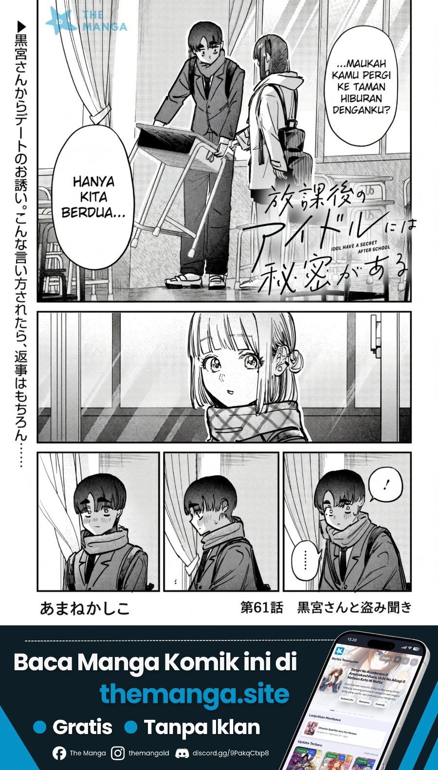 Houkago no Idol ni wa Himitsu ga aru Chapter 61 halaman 2