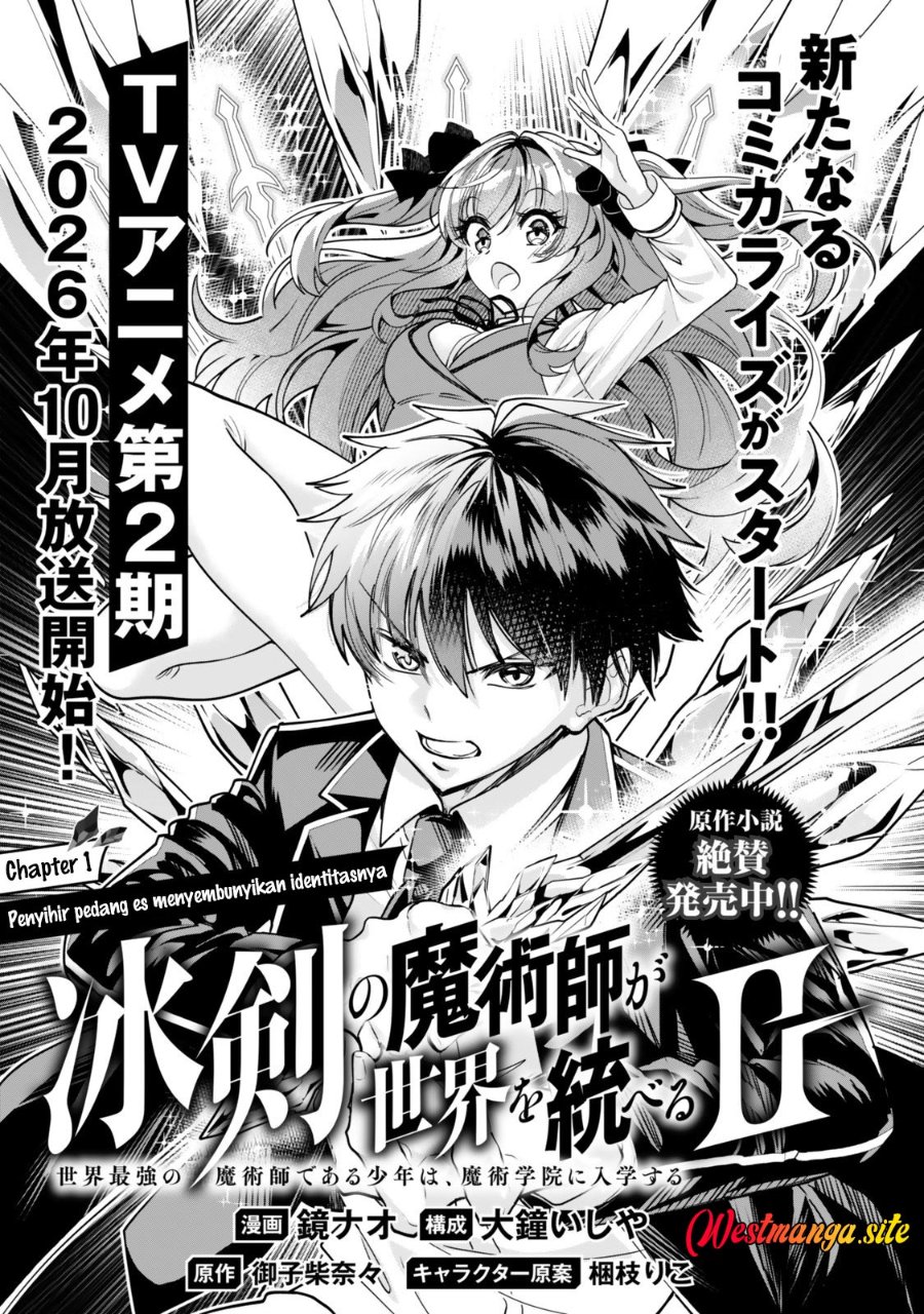 Hyouken no Majutsushi ga Sekai wo Suberu II Chapter 1 halaman 5