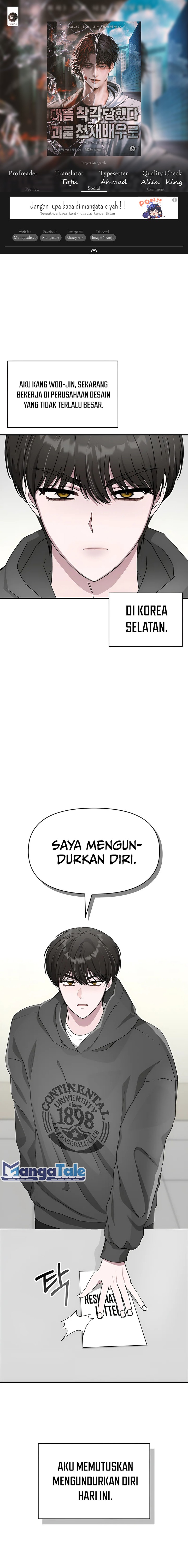 I Was Immediately Mistaken for a Monster Genius Actor Chapter 0 halaman 1