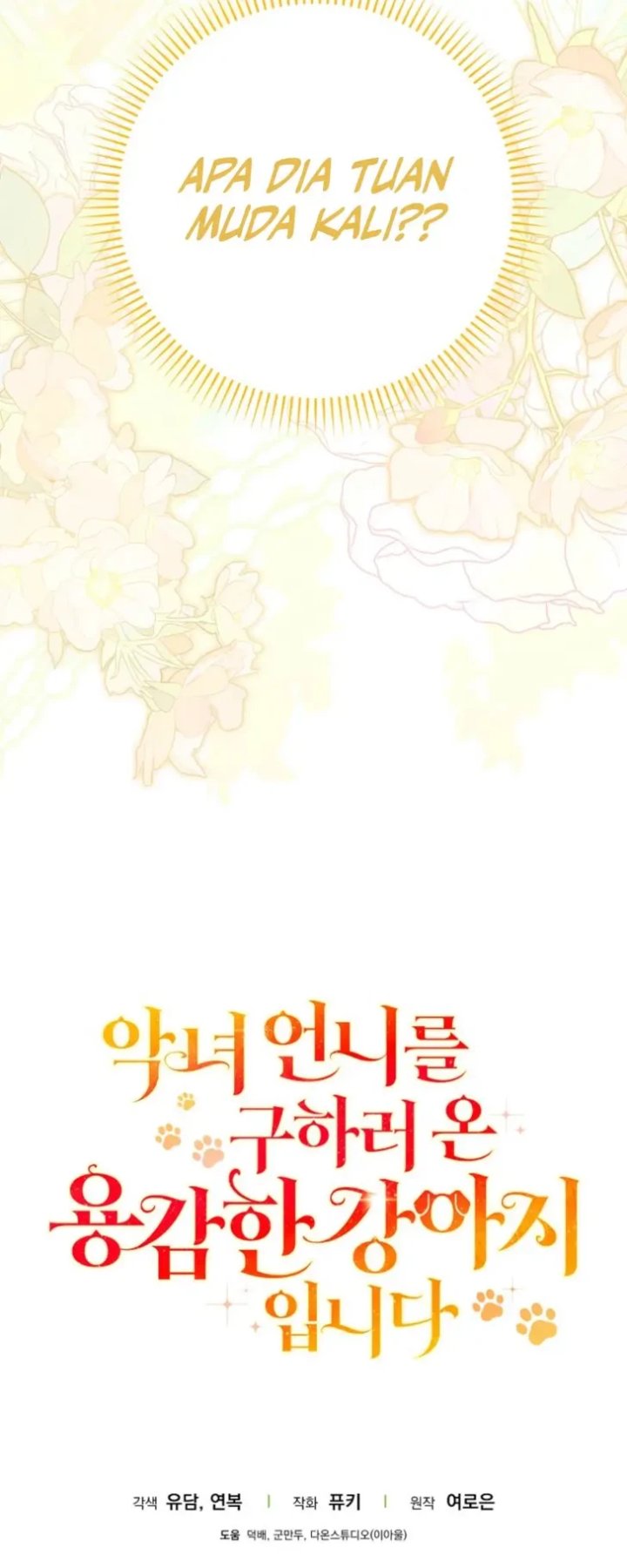 I’m the Brave Puppy That Will Save the Villainess Chapter 15 halaman 69