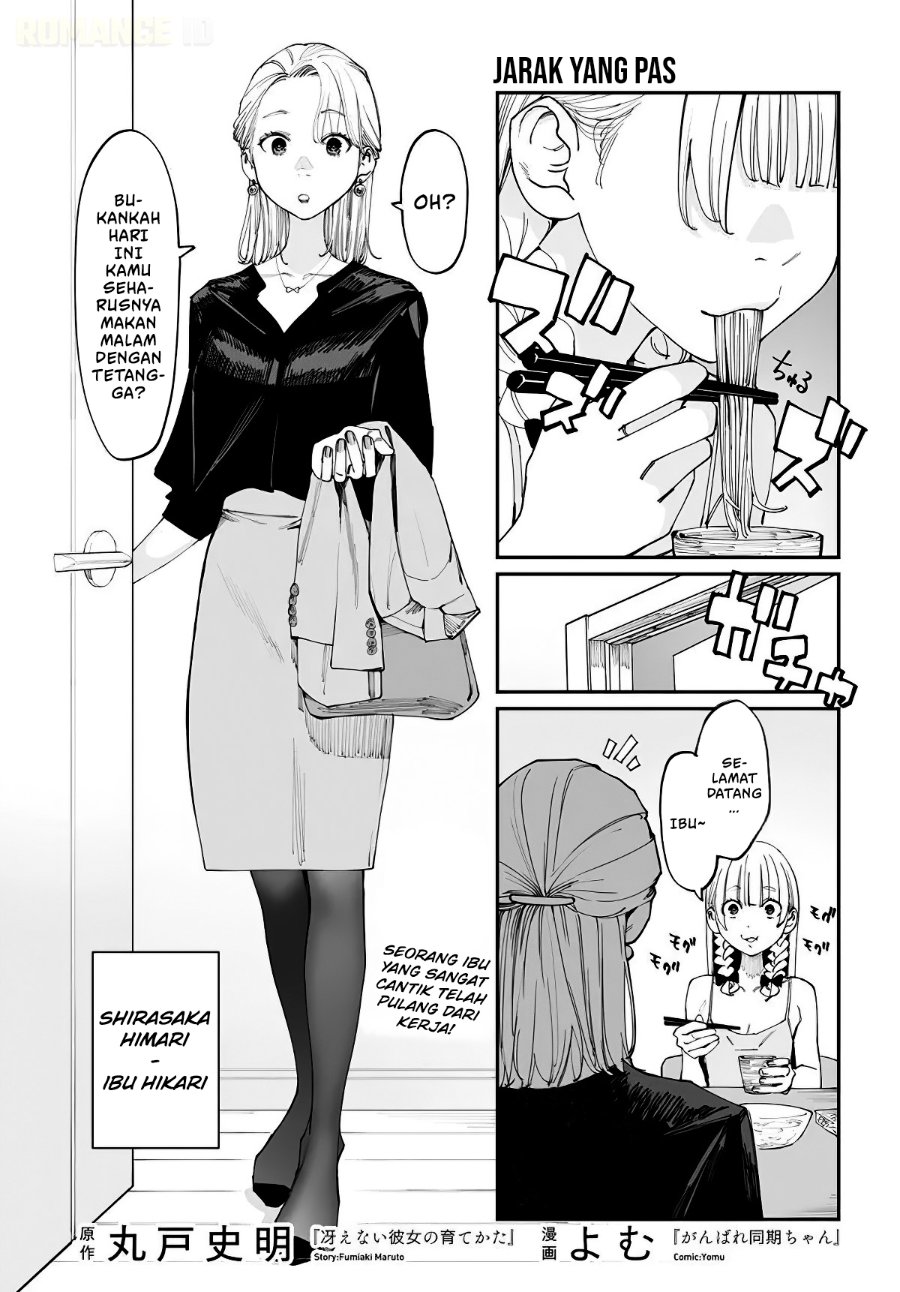 Imasara desuga, Osananajimi o Suki ni Natteshimaimashita Chapter 14.5 halaman 2