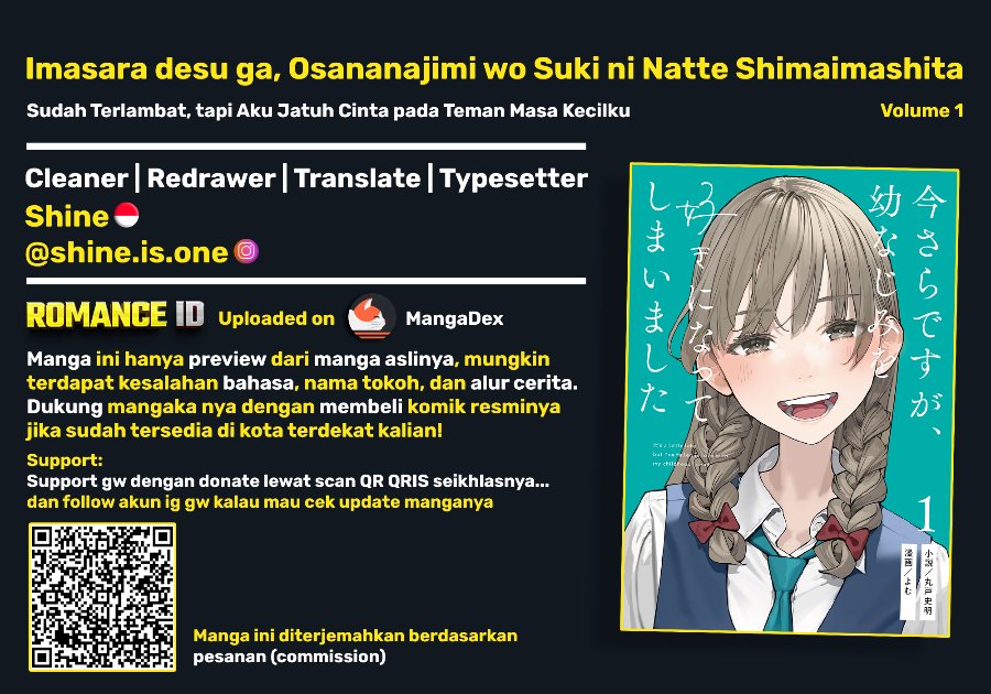 Imasara desuga, Osananajimi o Suki ni Natteshimaimashita Chapter 21 halaman 1