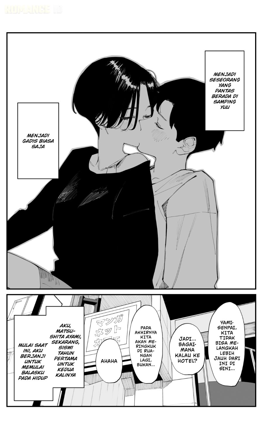 Imasara desuga, Osananajimi o Suki ni Natteshimaimashita Chapter 26 halaman 8