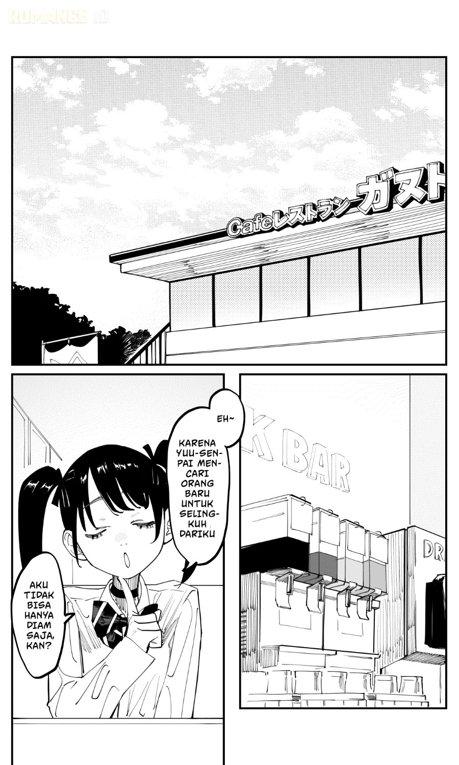 Imasara desuga, Osananajimi o Suki ni Natteshimaimashita Chapter 43 halaman 3