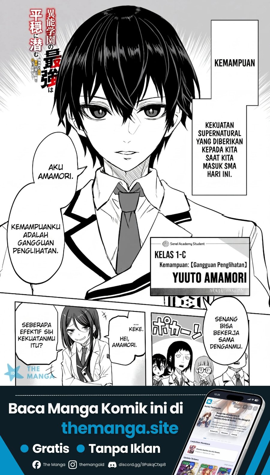 Inou Gakuen no Saikyou wa Heion ni Hisomu: Kikakugai no Kaibutsu, Munou o Enji Gakuen o Kage kara Shihai Suru Chapter 1 halaman 2