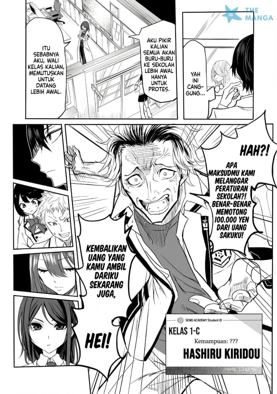 Inou Gakuen no Saikyou wa Heion ni Hisomu: Kikakugai no Kaibutsu, Munou o Enji Gakuen o Kage kara Shihai Suru Chapter 1 halaman 6