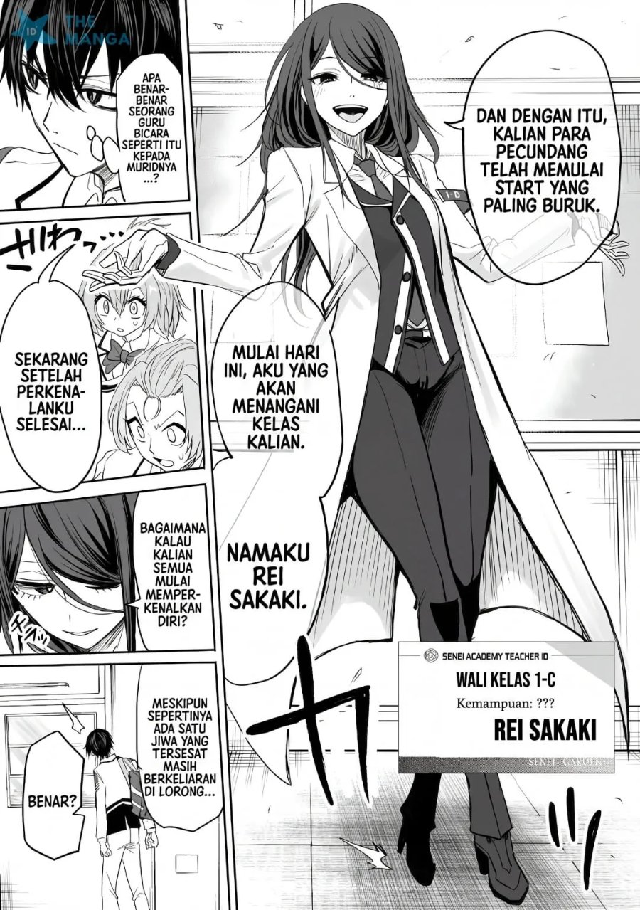 Inou Gakuen no Saikyou wa Heion ni Hisomu: Kikakugai no Kaibutsu, Munou o Enji Gakuen o Kage kara Shihai Suru Chapter 1 halaman 11