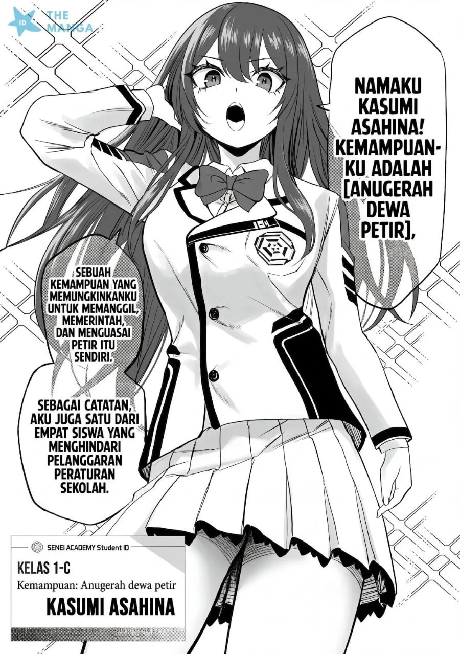 Inou Gakuen no Saikyou wa Heion ni Hisomu: Kikakugai no Kaibutsu, Munou o Enji Gakuen o Kage kara Shihai Suru Chapter 1 halaman 14
