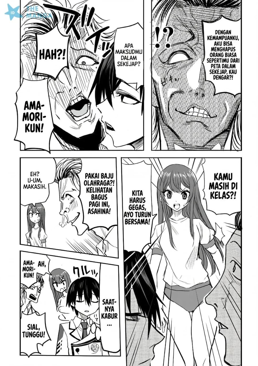 Inou Gakuen no Saikyou wa Heion ni Hisomu: Kikakugai no Kaibutsu, Munou o Enji Gakuen o Kage kara Shihai Suru Chapter 1 halaman 20