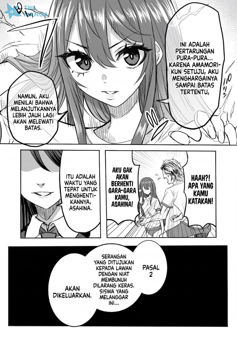 Inou Gakuen no Saikyou wa Heion ni Hisomu: Kikakugai no Kaibutsu, Munou o Enji Gakuen o Kage kara Shihai Suru Chapter 1 halaman 34