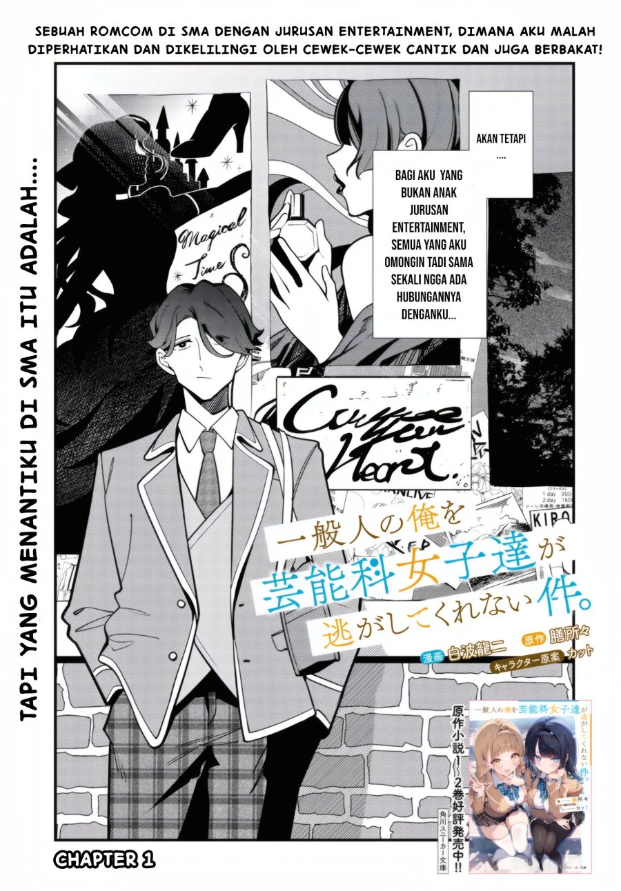 Ippanjin no Ore wo Geinouka Joshi-tachi ga Nigashite Kurenai Ken Chapter 1 halaman 2