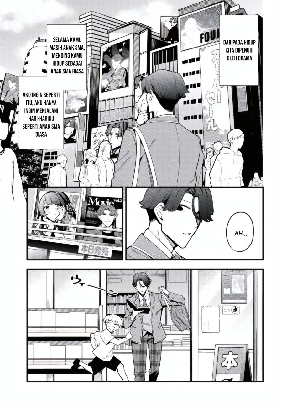Ippanjin no Ore wo Geinouka Joshi-tachi ga Nigashite Kurenai Ken Chapter 1 halaman 3