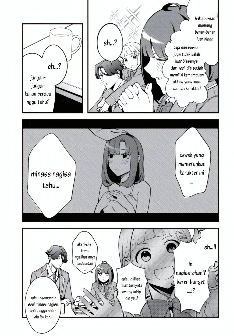 Ippanjin no Ore wo Geinouka Joshi-tachi ga Nigashite Kurenai Ken Chapter 1 halaman 37