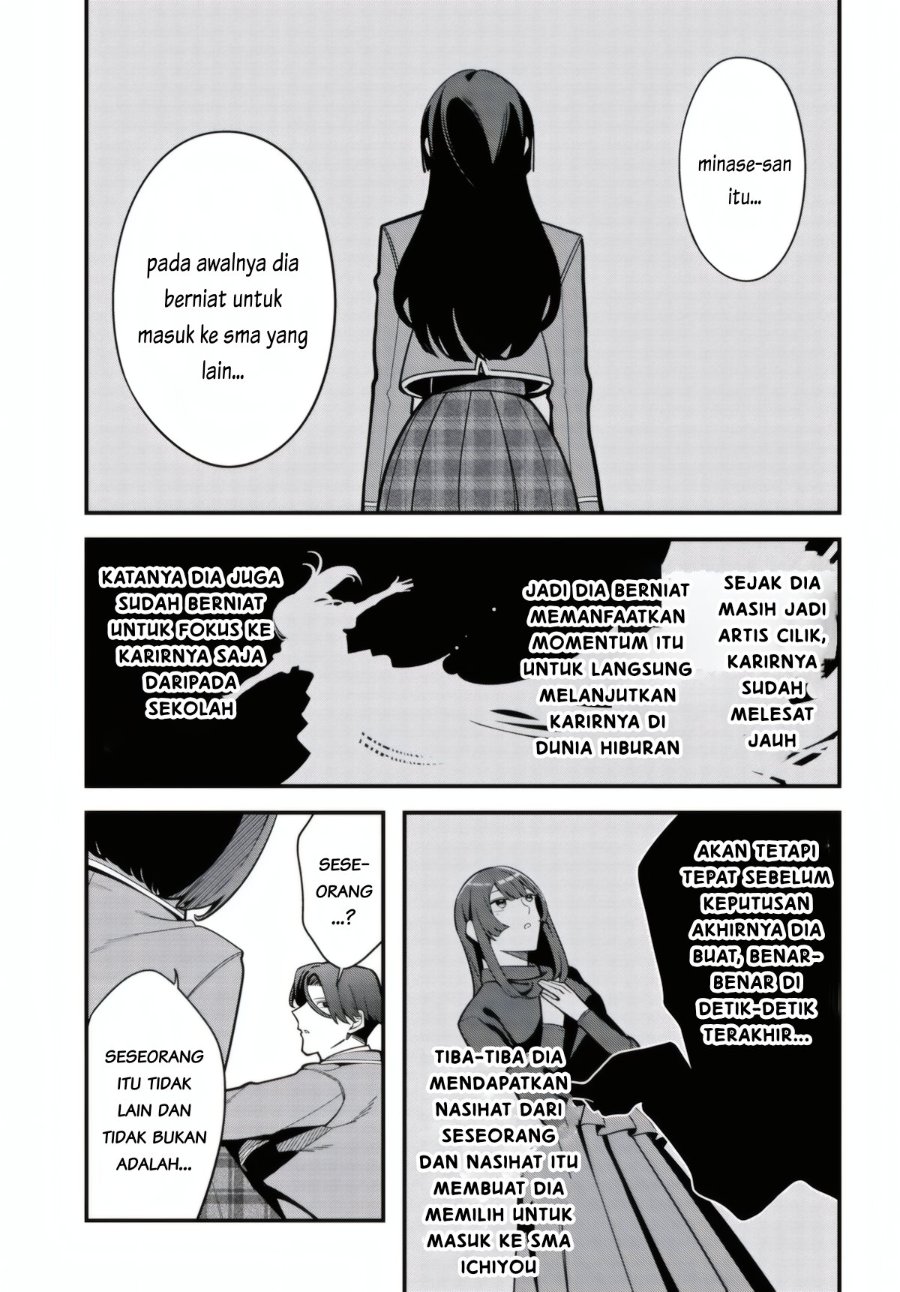 Ippanjin no Ore wo Geinouka Joshi-tachi ga Nigashite Kurenai Ken Chapter 1 halaman 41