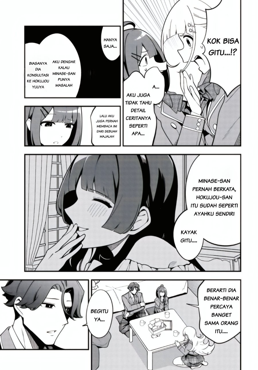 Ippanjin no Ore wo Geinouka Joshi-tachi ga Nigashite Kurenai Ken Chapter 1 halaman 43