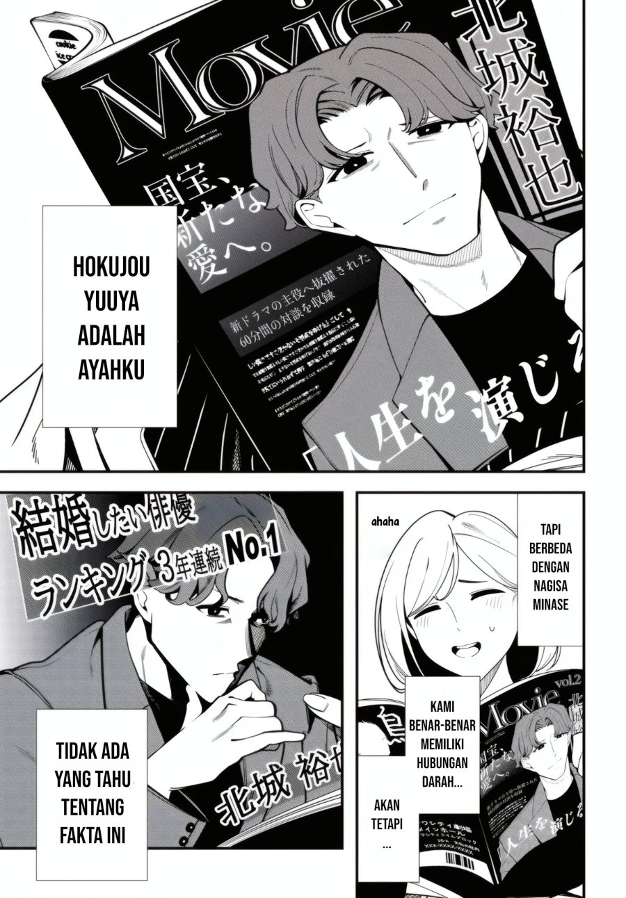 Ippanjin no Ore wo Geinouka Joshi-tachi ga Nigashite Kurenai Ken Chapter 1 halaman 47