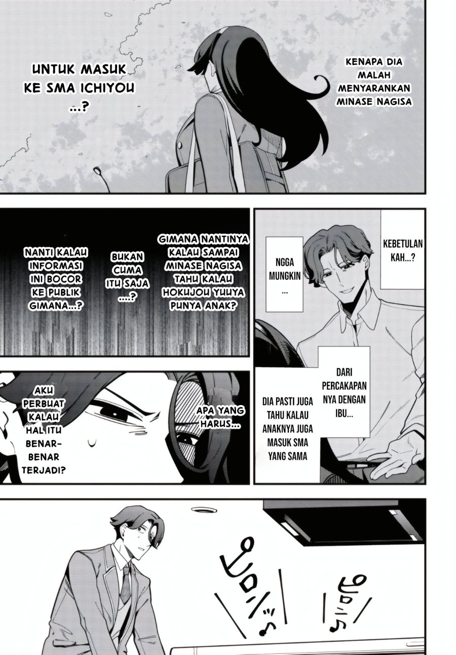 Ippanjin no Ore wo Geinouka Joshi-tachi ga Nigashite Kurenai Ken Chapter 1 halaman 49