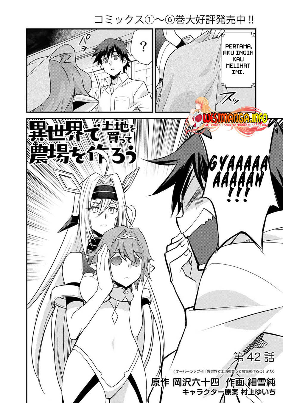 Isekai de Tochi o Katte Noujou o Tsukurou Chapter 42 halaman 5