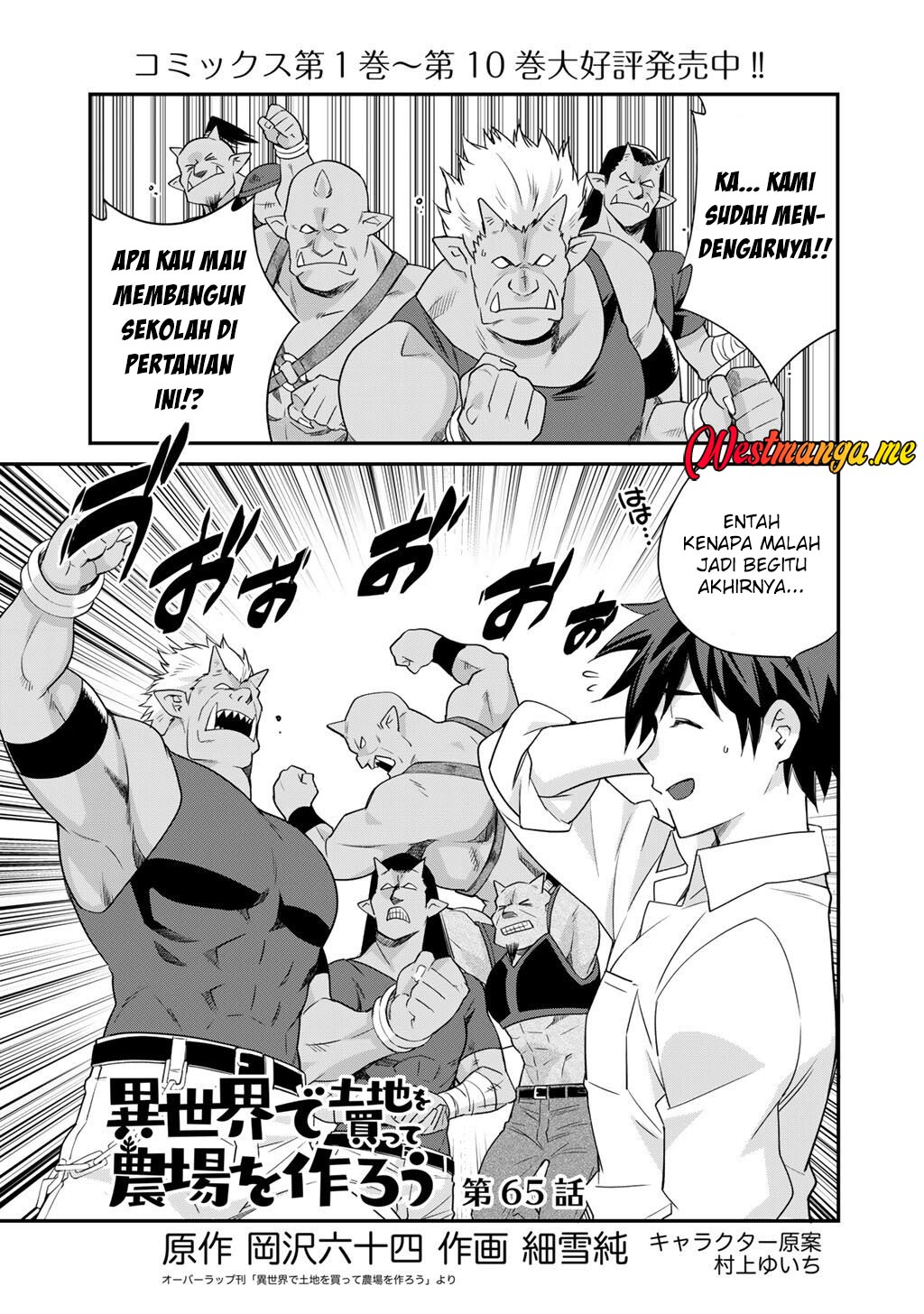 Isekai de Tochi o Katte Noujou o Tsukurou Chapter 65 halaman 2