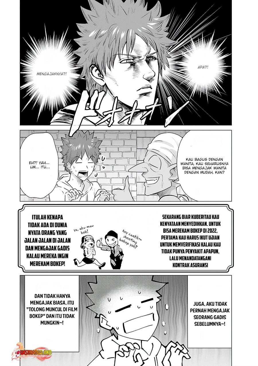 Isekai Danyuu ~Shiru Danyuu ga Isekai Tensei Shite Ero Chishiki Furu Katsuyo de Musou Danyuu ni Naru Hanashi ~ Chapter 3 halaman 8