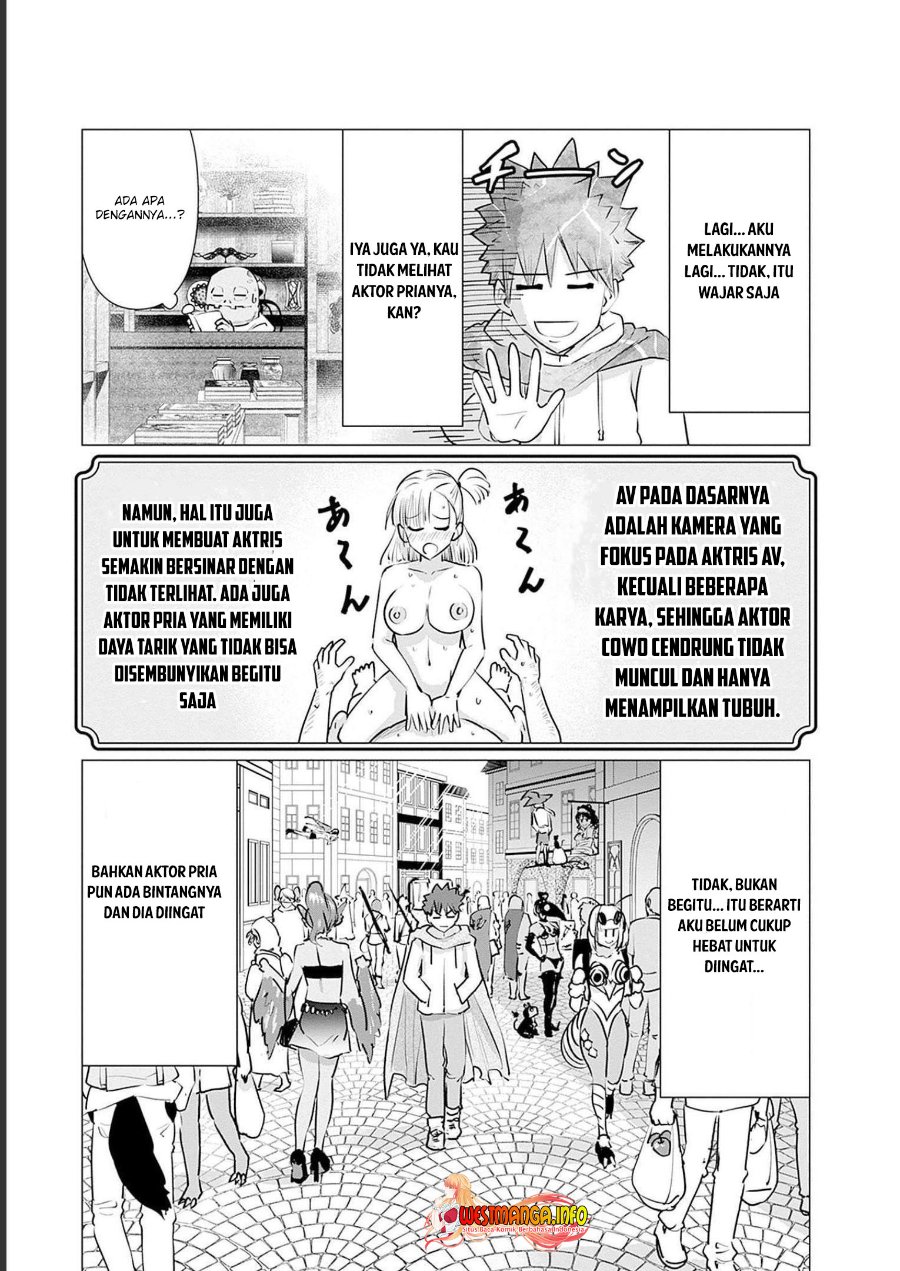 Isekai Danyuu ~Shiru Danyuu ga Isekai Tensei Shite Ero Chishiki Furu Katsuyo de Musou Danyuu ni Naru Hanashi ~ Chapter 5 halaman 7