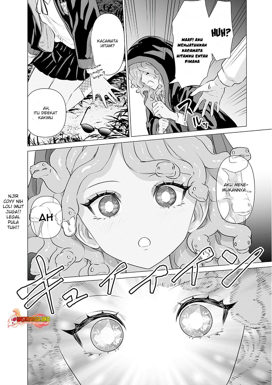Isekai Danyuu ~Shiru Danyuu ga Isekai Tensei Shite Ero Chishiki Furu Katsuyo de Musou Danyuu ni Naru Hanashi ~ Chapter 7 halaman 16