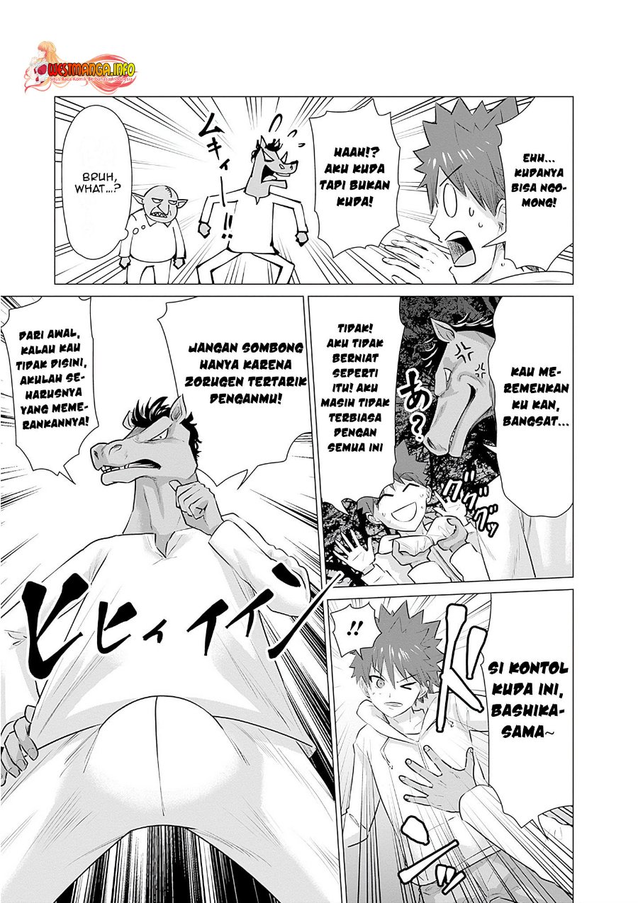 Isekai Danyuu ~Shiru Danyuu ga Isekai Tensei Shite Ero Chishiki Furu Katsuyo de Musou Danyuu ni Naru Hanashi ~ Chapter 8 halaman 5