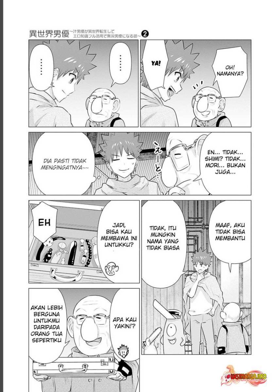 Isekai Danyuu ~Shiru Danyuu ga Isekai Tensei Shite Ero Chishiki Furu Katsuyo de Musou Danyuu ni Naru Hanashi ~ Chapter 11 halaman 11
