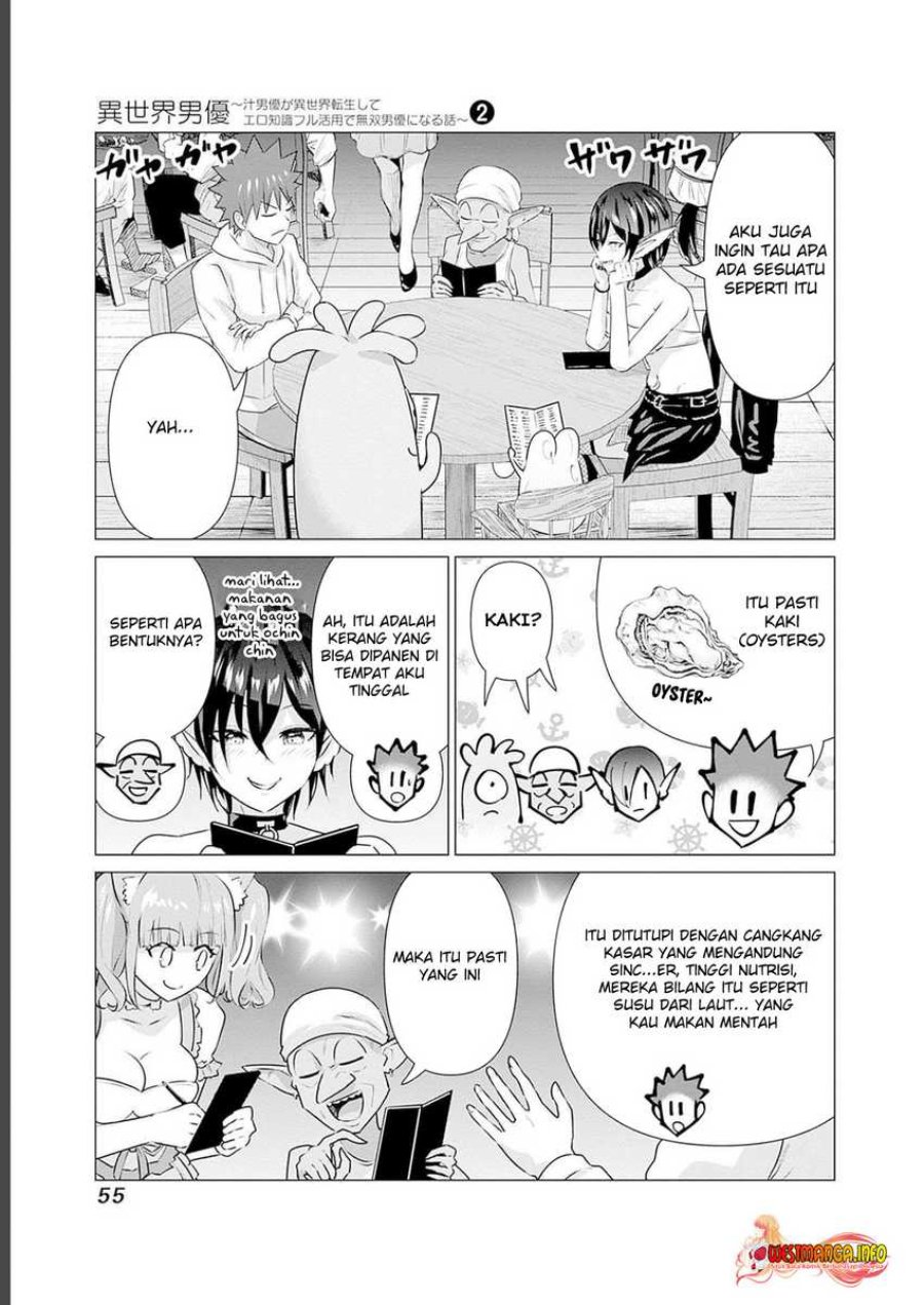 Isekai Danyuu ~Shiru Danyuu ga Isekai Tensei Shite Ero Chishiki Furu Katsuyo de Musou Danyuu ni Naru Hanashi ~ Chapter 13 halaman 9